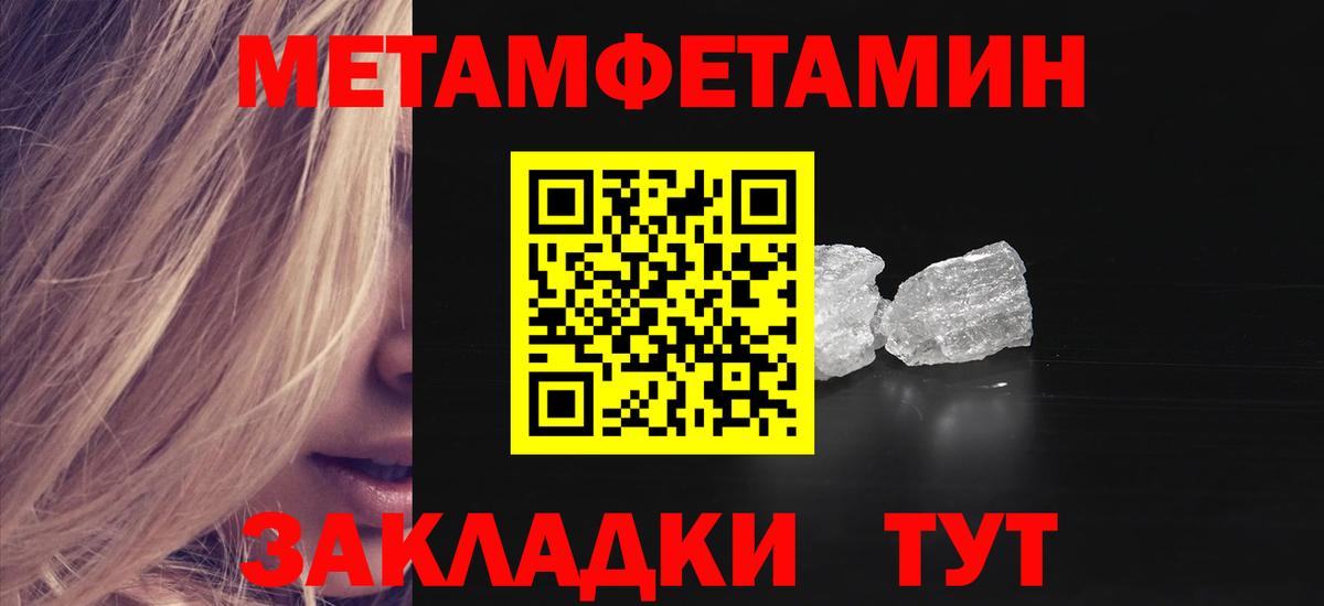 Амфетамин Розовый Аша