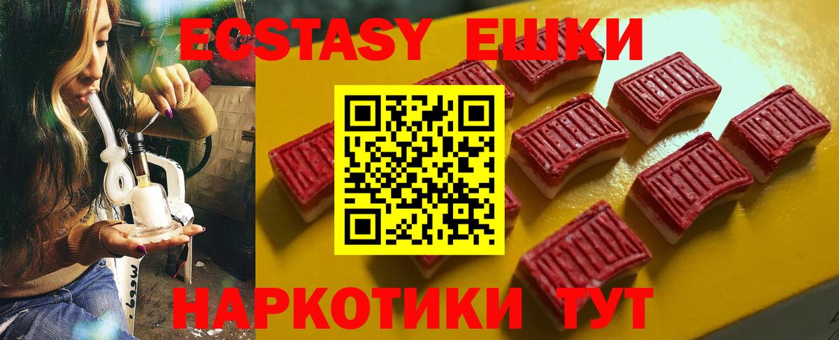 ЭКСТАЗИ 300 mg  Вход с VPN  MEGA как войти  Ecstasy  Ecstasy Philipp Plein  Аша 