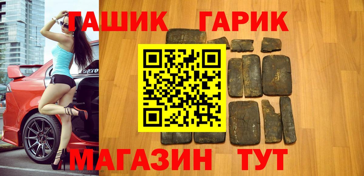 Аша  Меф   Бошки Шишки  Вход с VPN  ГАШИШ  Как найти наркотики?  COCAIN  Alpha PVP СК   МЕТАМФЕТАМИН 