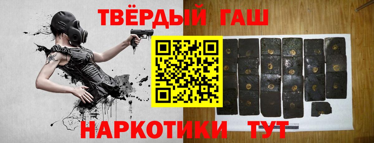 Аша  Гашиш гашик  Вход с VPN  ГАШ гашик 
