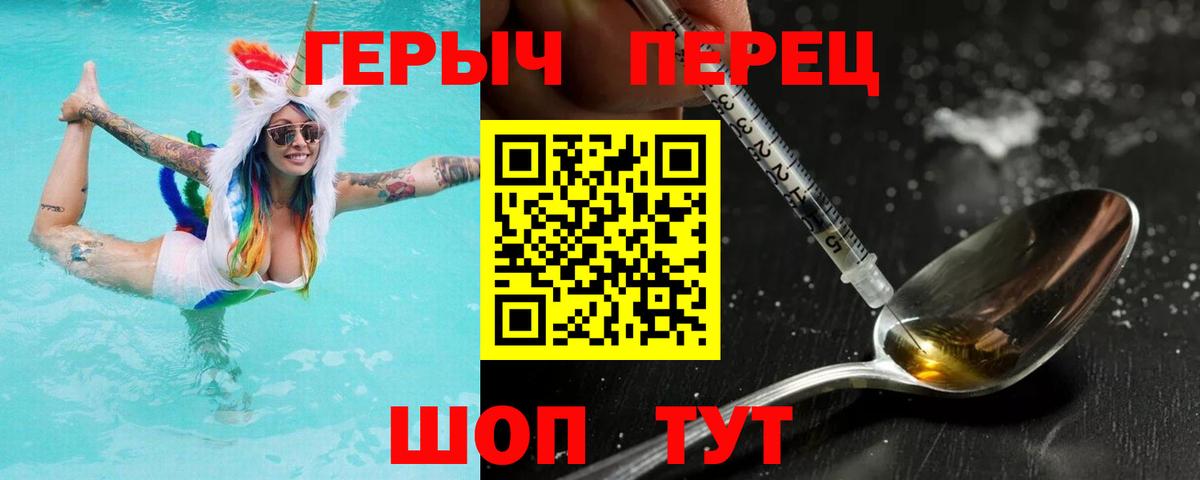 Аша  ГЕРОИН Афган  ГЕРОИН  Вход с VPN 