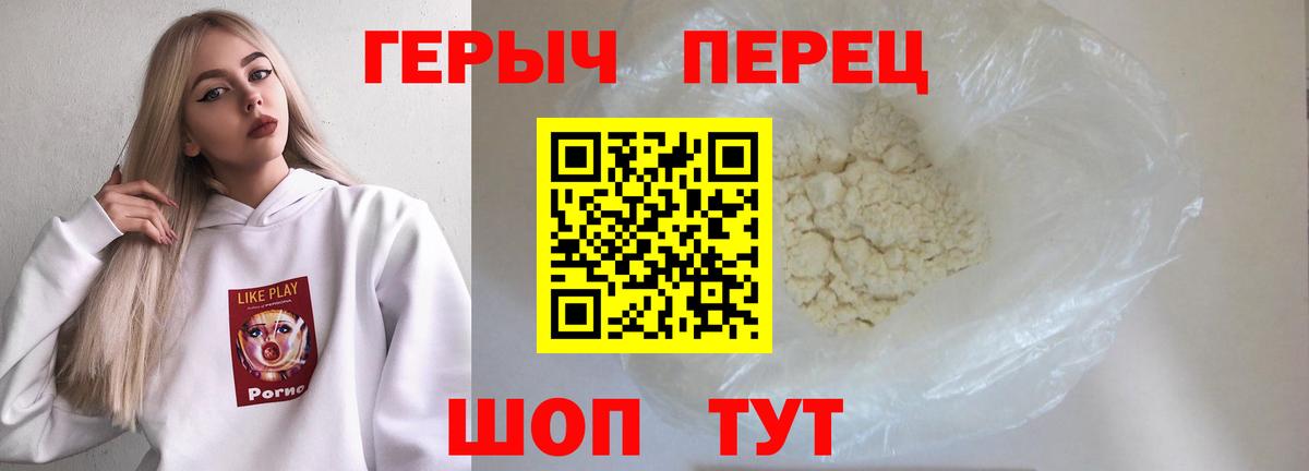 Героин Heroin Аша