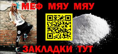 герыч Гуково