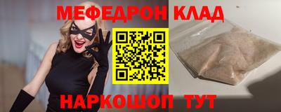 герыч Гуково