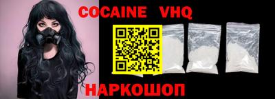 спайс Гулькевичи