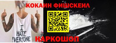 кокаин колумбия Гудермес