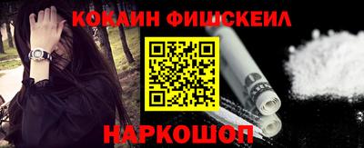 кокаин колумбия Гудермес
