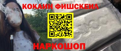 спайс Гулькевичи