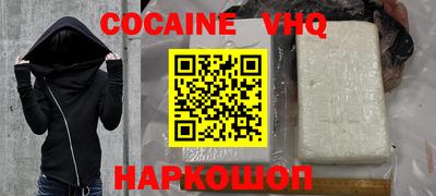 кокаин колумбия Гудермес