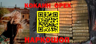 кокаин колумбия Гудермес