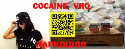спайс Гулькевичи