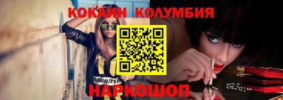 спайс Гулькевичи