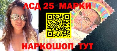 спайс Гулькевичи