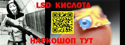 герыч Гуково
