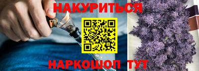 герыч Гуково