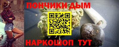 спайс Гулькевичи