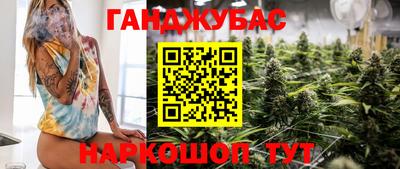 спайс Гулькевичи