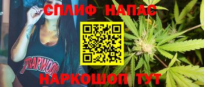 спайс Гулькевичи
