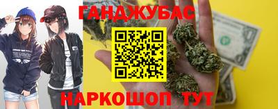 спайс Гулькевичи