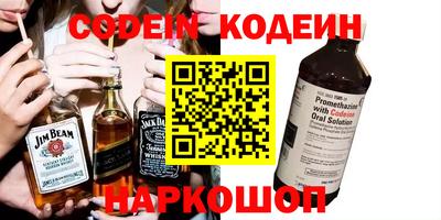 спайс Гулькевичи