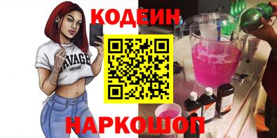 спайс Гулькевичи
