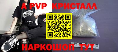 герыч Гуково