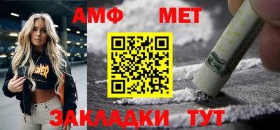 спайс Гулькевичи