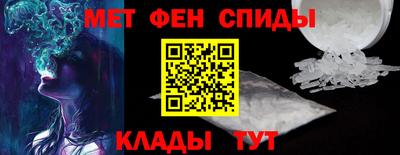 спайс Гулькевичи