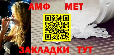 спайс Гулькевичи