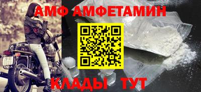 спайс Гулькевичи