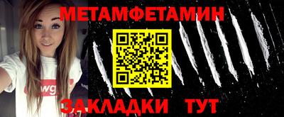 спайс Гулькевичи