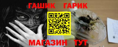 герыч Гуково
