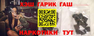герыч Гуково