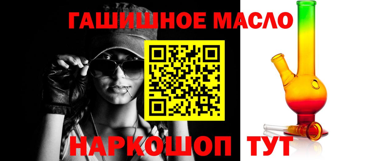 ТГК концентрат Аша