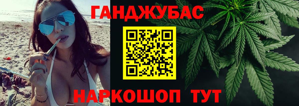 Канабис план Аша