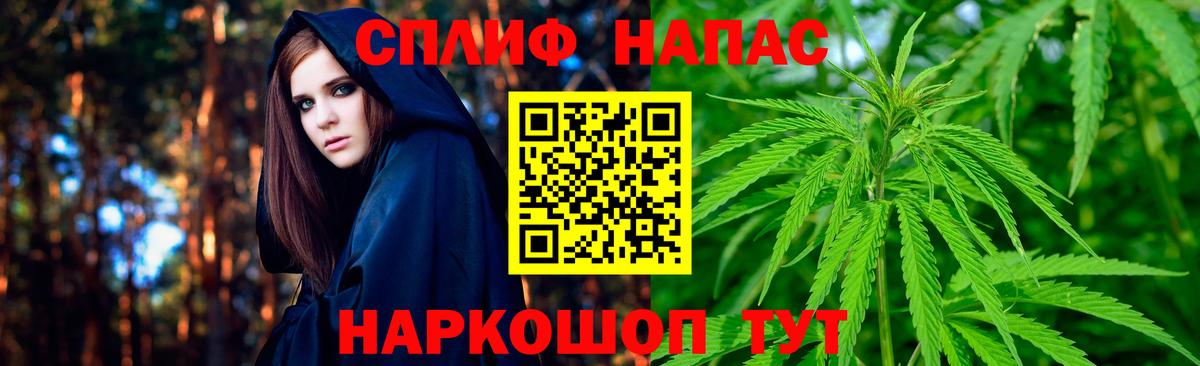 Аша  Марихуана THC 21%  Канабис гибрид  Каннабис LSD WEED  Вход с VPN 